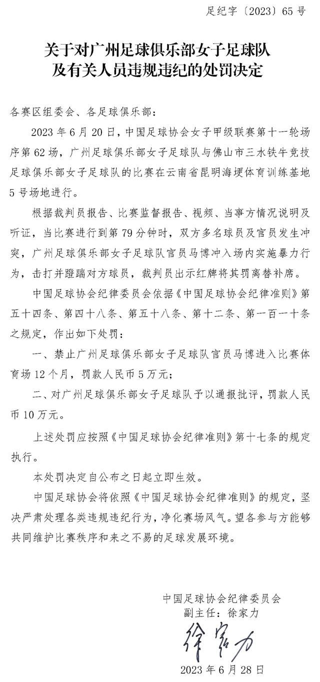 下半场易边再战，第50分钟，奥尼西沃右路拿球一脚远射高出。